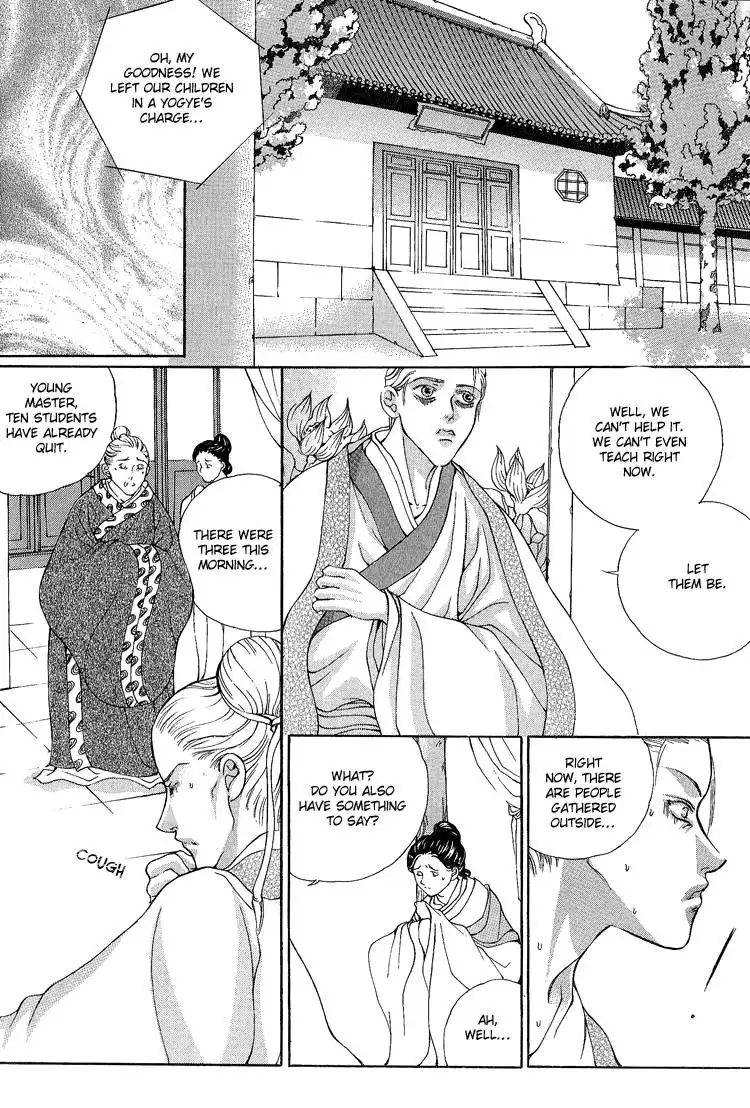 Ban Hon Sa Chapter 18 11